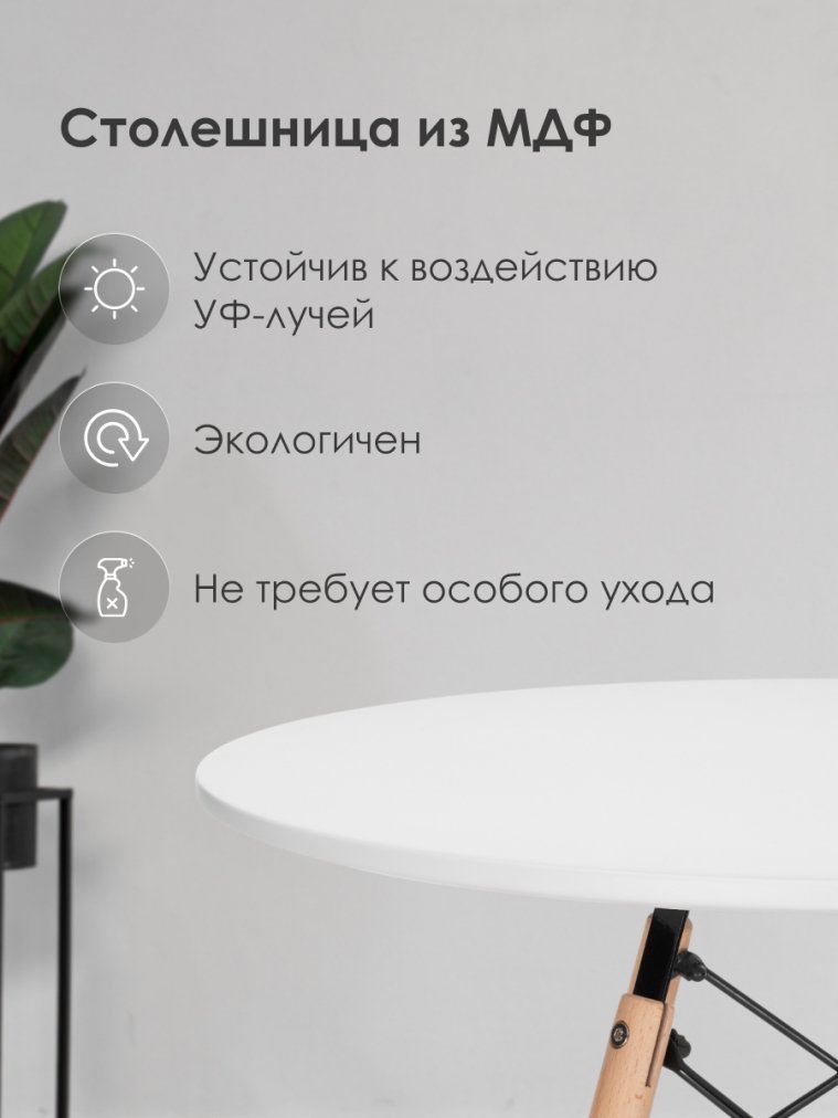 Журнальный столик Kofe