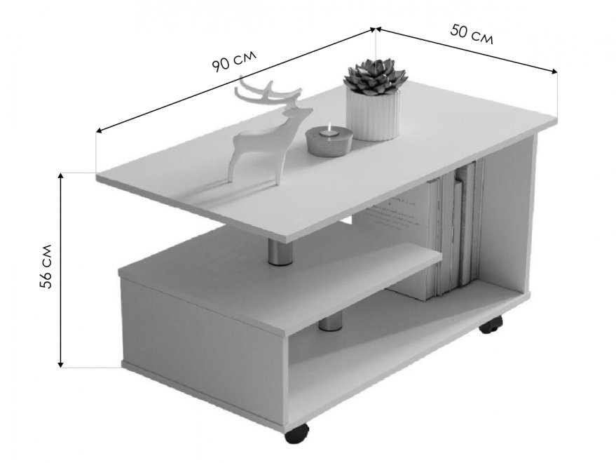 Журнальный столик Консул-5 белый