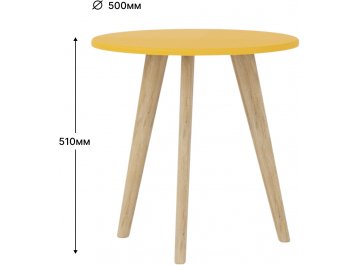 Журнальный столик Лайл