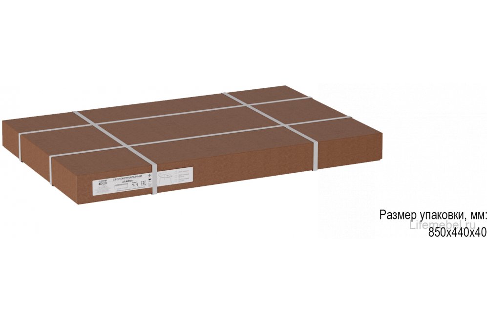 Журнальный столик Лайм дуб сонома / белый