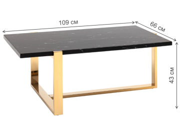 Журнальный столик Мага