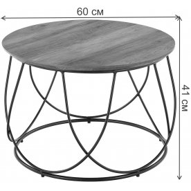 Журнальный столик Nubira 60/41