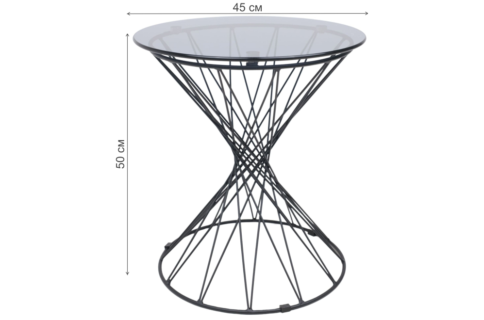 Журнальный столик Only тонированное стекло / черный