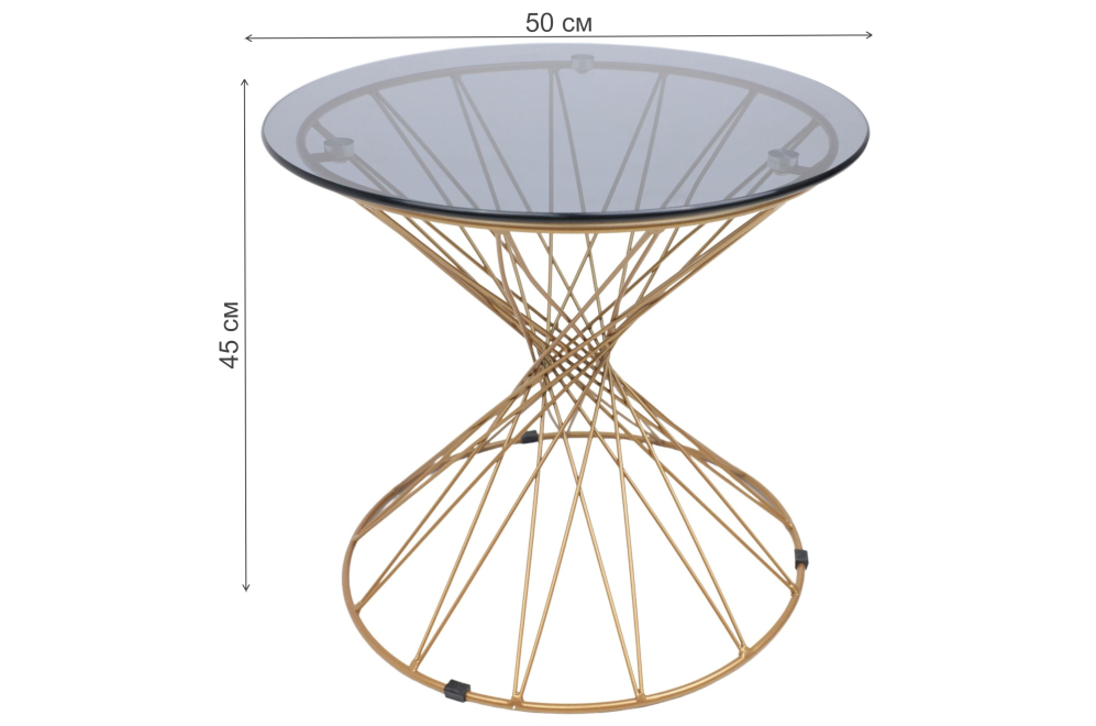 Журнальный столик Only тонированное стекло / золотой