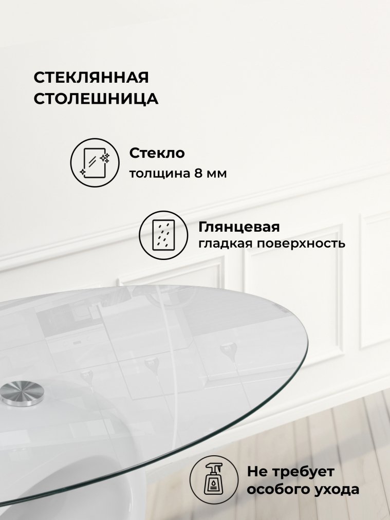 Журнальный столик Orfeo 110х60х43 white