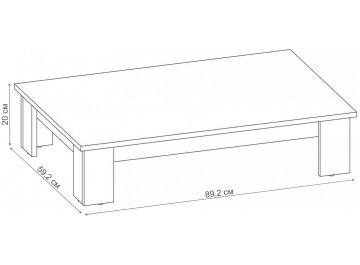 Журнальный столик Релакс-1 СЖ.013.900-00