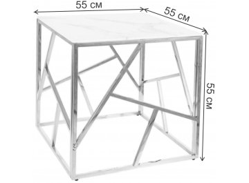 Журнальный столик Escada B II 55/55/55