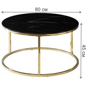 Журнальный столик Sabine d80