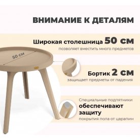 Журнальный столик SHT-CT97