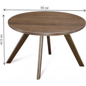 Журнальный столик SHT-S39