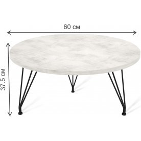 Журнальный столик SHT-TU29/H36