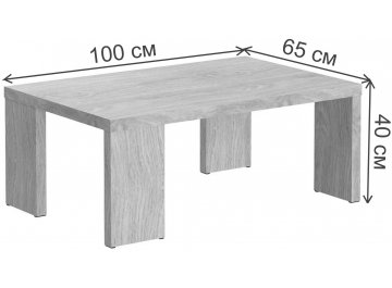 Журнальный столик SkyLand COFFEE CT 1065 1000х650х400