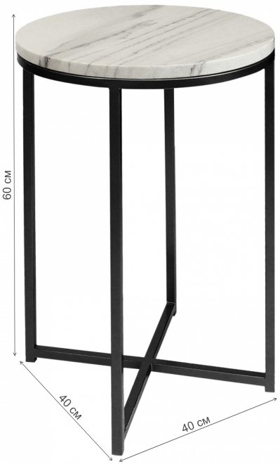 Журнальный столик Stella черный