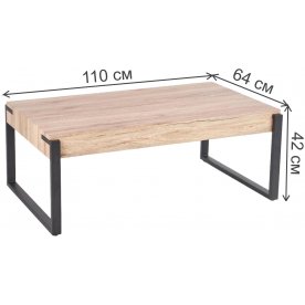 Журнальный столик Capri 110/64/42