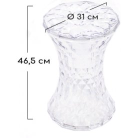 Журнальный столик Stone