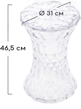 Журнальный столик Stone прозрачный / синий