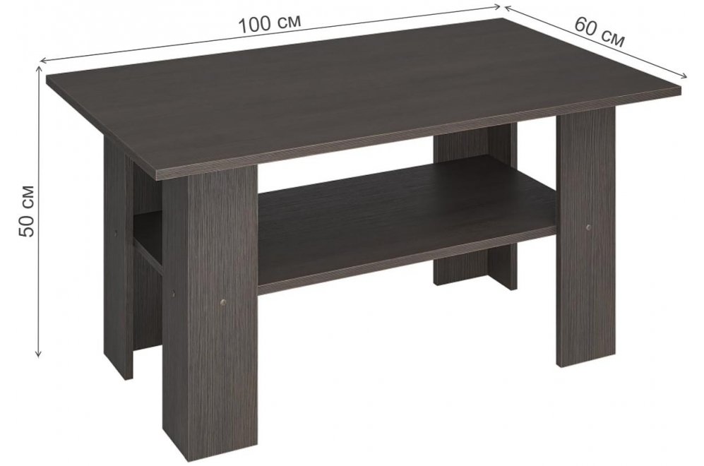 Журнальный столик СТЖ-001 венге