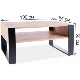 Журнальный столик Gema 100/64/50