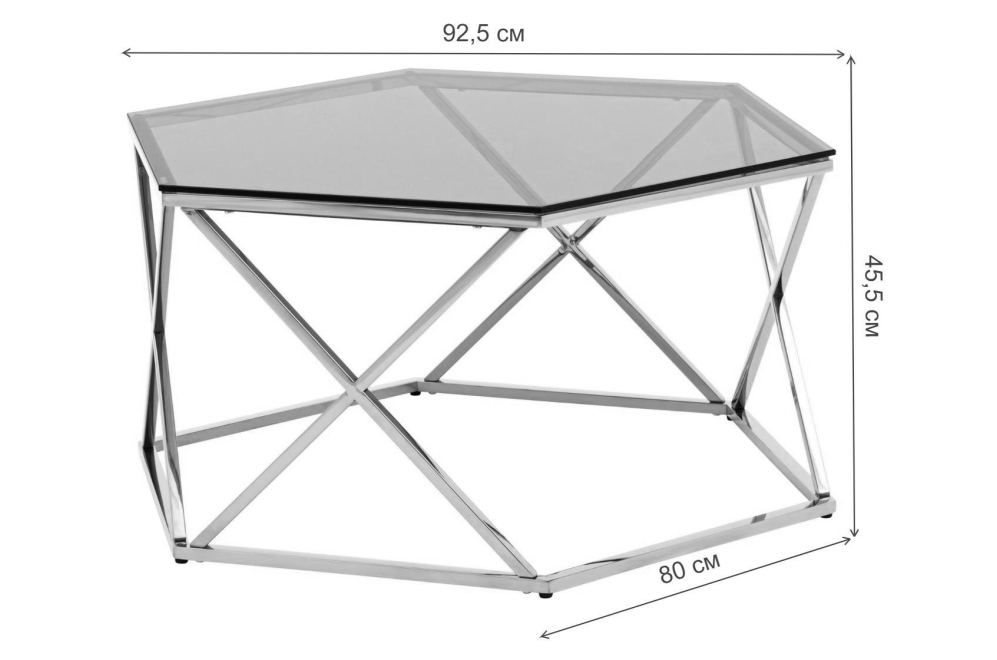 Журнальный столик Том 93х80 стекло smoke / сталь темный хром