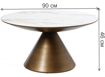 Журнальный столик Вирдин D90