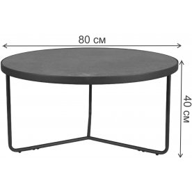 Журнальный столик Antila