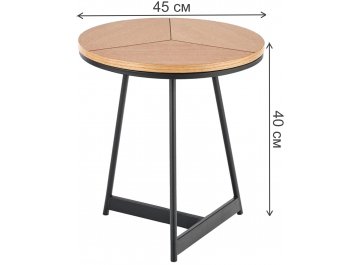 Журнальный столик Karida-S 45/40