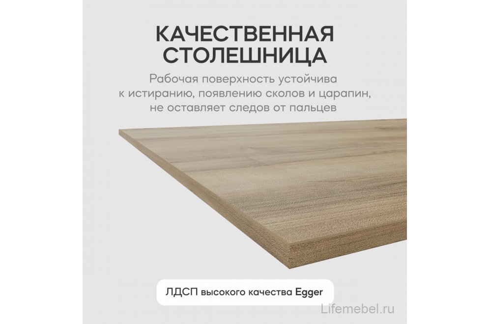 Деревянный стол Arfeo Duo 90x80x180 лдсп / золотой металл