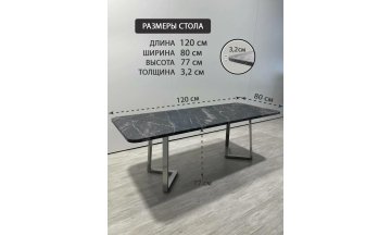 Деревянный стол 2.18/120/80/32/1.3