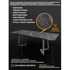 Деревянный стол 2.18/180/80/32/1.3