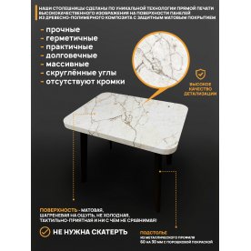 Деревянный стол 2.20/140/80/32/4.1