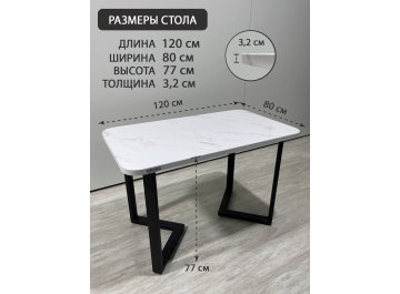 Деревянный стол 2.21/120/80/32/3.1
