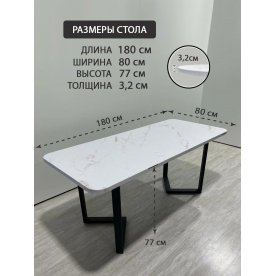 Деревянный стол 2.21/180/80/32/3.1