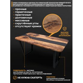 Деревянный стол 3.12/120/80/32/2.1