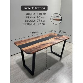 Деревянный стол 3.12/140/80/32/2.1