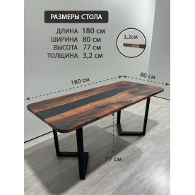 Деревянный стол 3.1/180/80/32/3.1