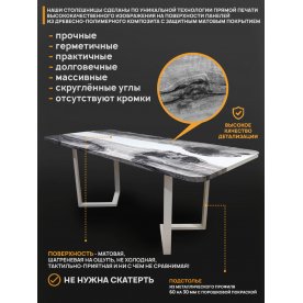 Деревянный стол 3.23/220/90/32/3.2