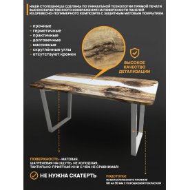 Деревянный стол 3.24/140/80/32/2.2