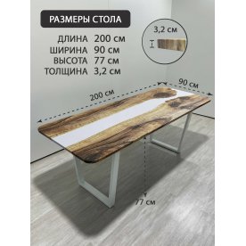 Деревянный стол 3.24/200/90/32/2.2