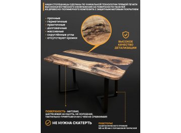 Деревянный стол 3.25/120/80/32/1.1