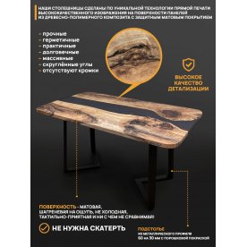 Деревянный стол 3.25/250/100/32/1.1
