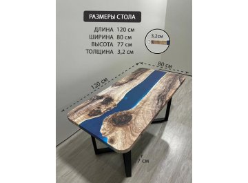 Деревянный стол 3.32/120/80/32/3.1