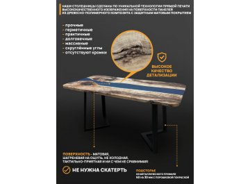 Деревянный стол 3.32/120/80/32/3.1