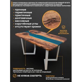 Деревянный стол 3.45/120/80/32/3.2