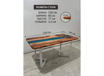 Деревянный стол 3.45/120/80/32/3.2