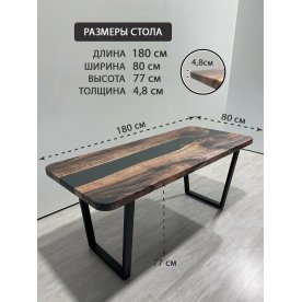 Деревянный стол 3.47/180/80/32/2.1