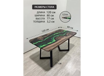 Деревянный стол 4.10/120/80/32/1.1