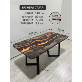 Деревянный стол 4.11/140/80/32/1.1