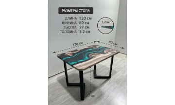 Деревянный стол 4.13/120/80/32/3.1