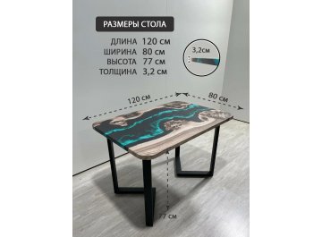 Деревянный стол 4.13/120/80/32/3.1