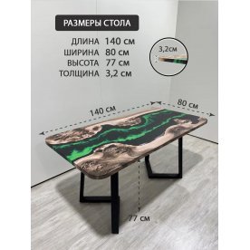 Деревянный стол 4.14/140/80/32/1.1